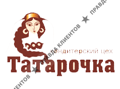 Кондитерская Татарочка